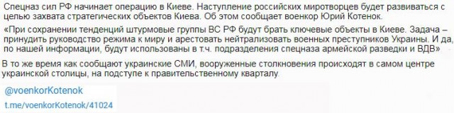 Опять янки за своё