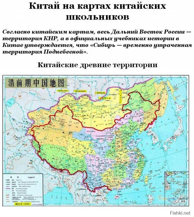 Си  Цзиньпин - Путину: сейчас идут большие перемены...