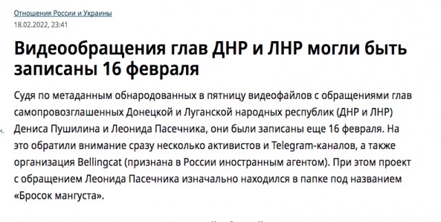 Люди на фронте не хотят воевать — Лукашенко