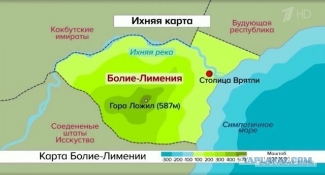 О наращениях в русском языке.