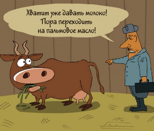 Капитализм по российски - на фоне избытка молока производители молочной продукции его не покупают и продолжают завышать цены