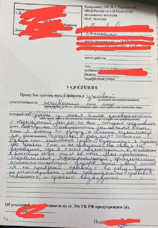 Жалко, конечно, этого юношу