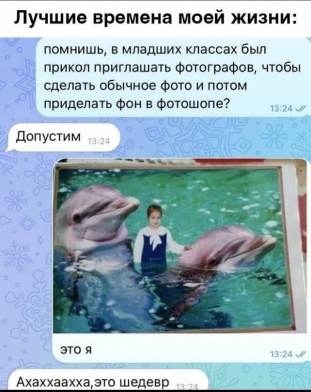 Немного картинок для настроения - 165