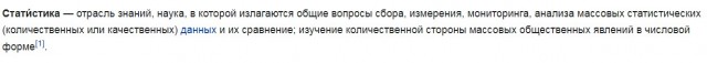 Я ненастоящий мужчина. И мне это нравится