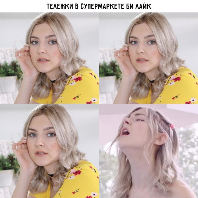 Картинки и мемы, всяко разно - 175