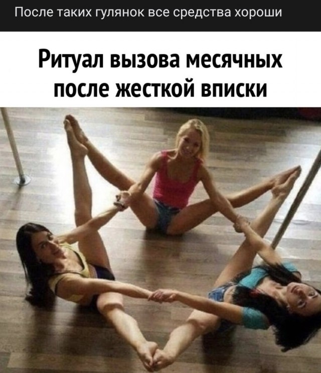 Сколько счас стоит писечка