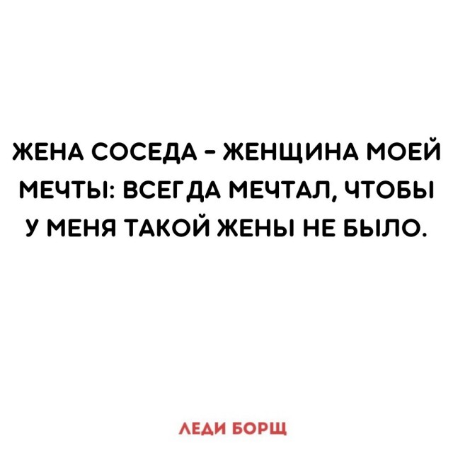 Недопятница 11.05.23