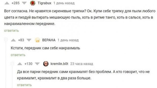 Прикольные и просто красивые картинки 12.05.2023