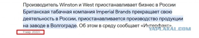 В Москве задержали супругов, которые запустили шары с флагом террористической организации Легион "Свобода России"