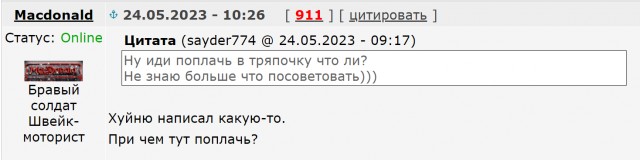 РПЛ 2022-2023 часть 5