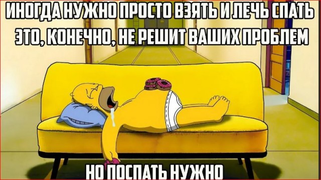 Победная поступь идиотизма по планете – том 16