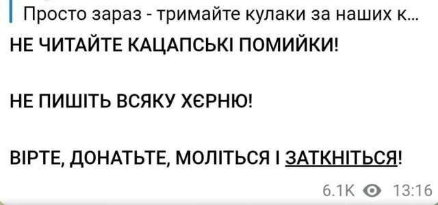 Победная поступь идиотизма по планете – том 16