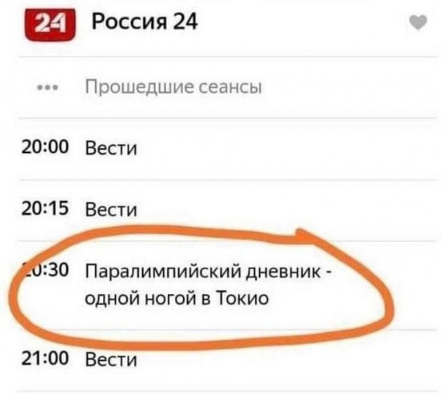 Народная меДИЧина 9005
