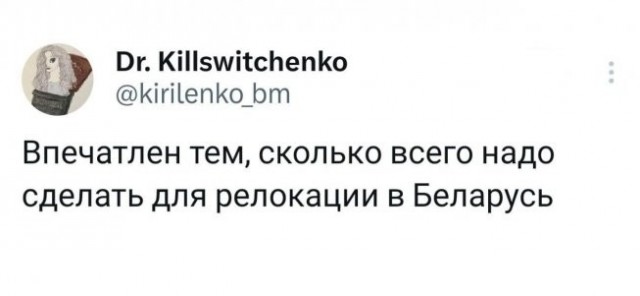 Забавные комментарии из социальных сетей (03.07.23)