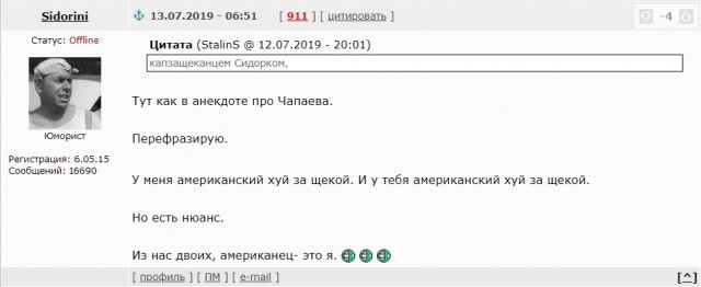 Опять про СССР