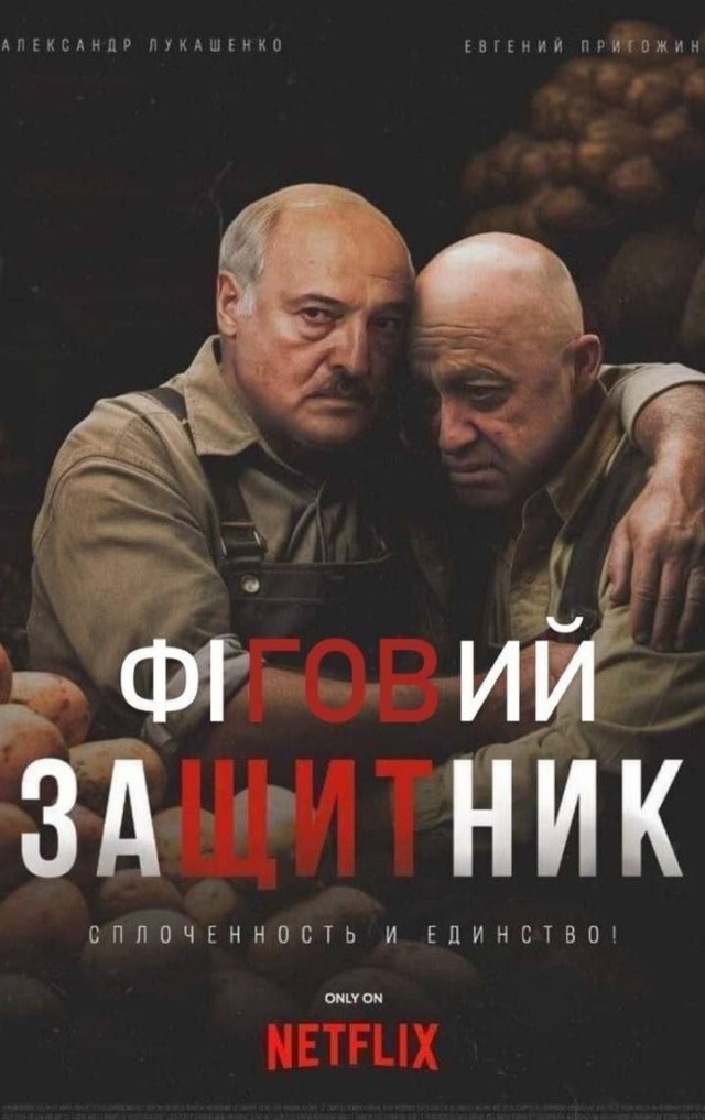 Британские газеты сегодня