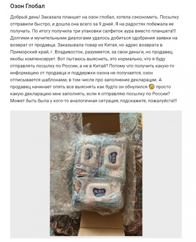 Отличные игровые ноутбуки с Озона