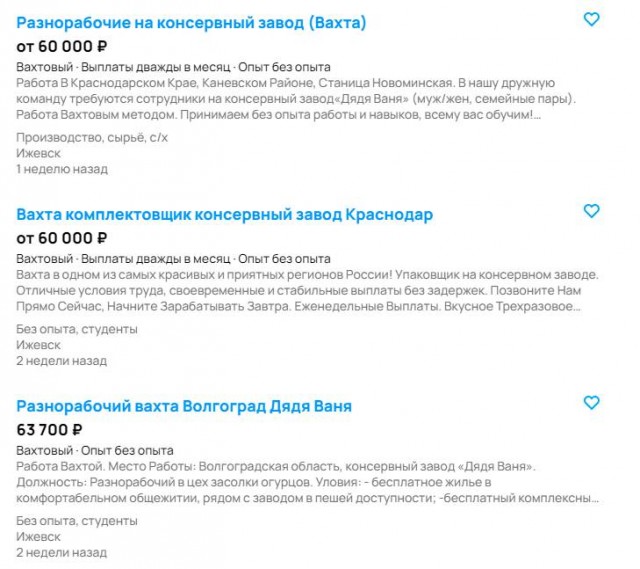 Хороший ниндзь