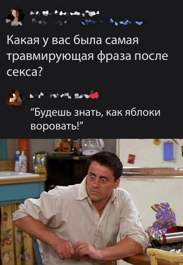 "Мужчина, б*я, в**бали тебя, б*я"