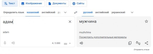 6 русских народных вещей, которые на самом деле не русские и не народные