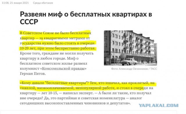 День в истории. Самая большая в истории резня коммунистов