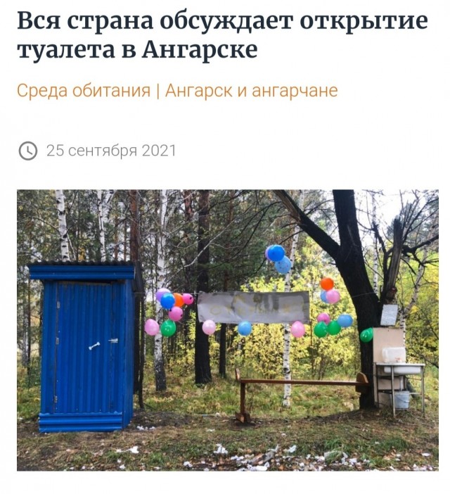Саудовская Аравия показала прогресс в реализации своих мегапроектов