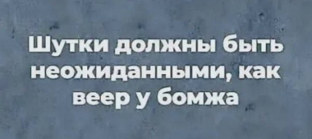 Ну раз заходят, то нате ещё боянов