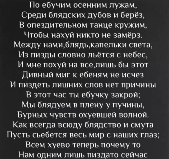 Всего понемногу. От 10.11.23