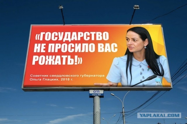 К слову о повышении демографии⁠⁠