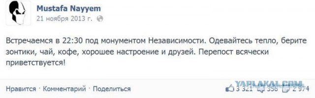 Ровно 10 лет назад начался майдан