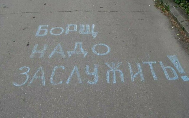 Взрослый и нагулявшийся мужчина хочет от женщины лишь одного — проживание с бесплатным уходом