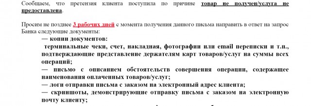 Вляпались в Ситилинк