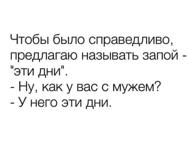 Всего понемногу. От 21.01.24