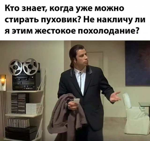 Тлидцать тли пятничные