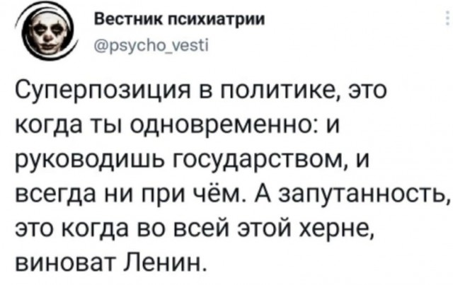 Путин поручил кабмину рассмотреть вопрос об организации производства игровых приставок и консолей в РФ, сообщили в Кремле
