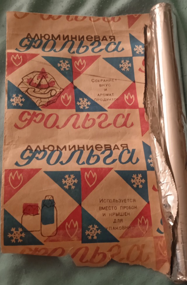 Вопрос к производителям кулинарной фольги⁠⁠