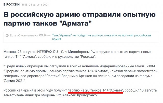Ростех изготовил и передал армии партию новых истребителей Су-35С