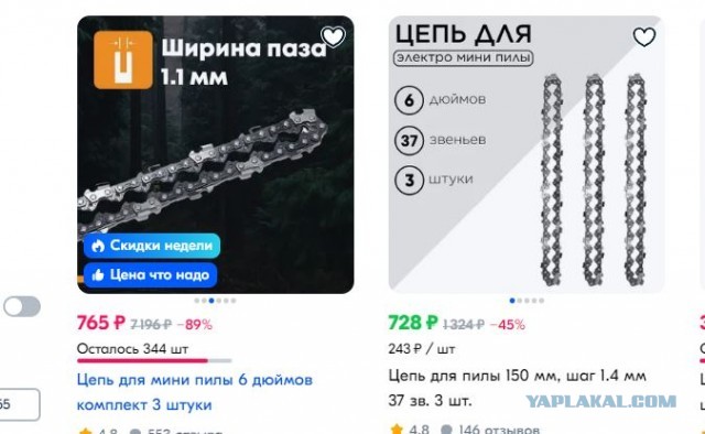 Рекомендую всем дачникам. Мини цепная, аккумуляторная пила