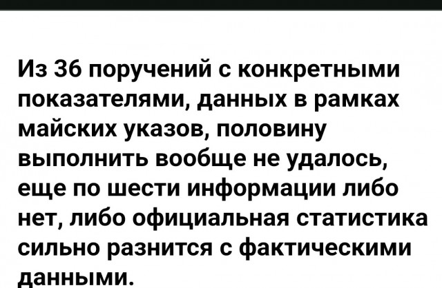 Правительство рекомендовало «Газпрому» отказаться от выплаты дивидендов за 2023 год