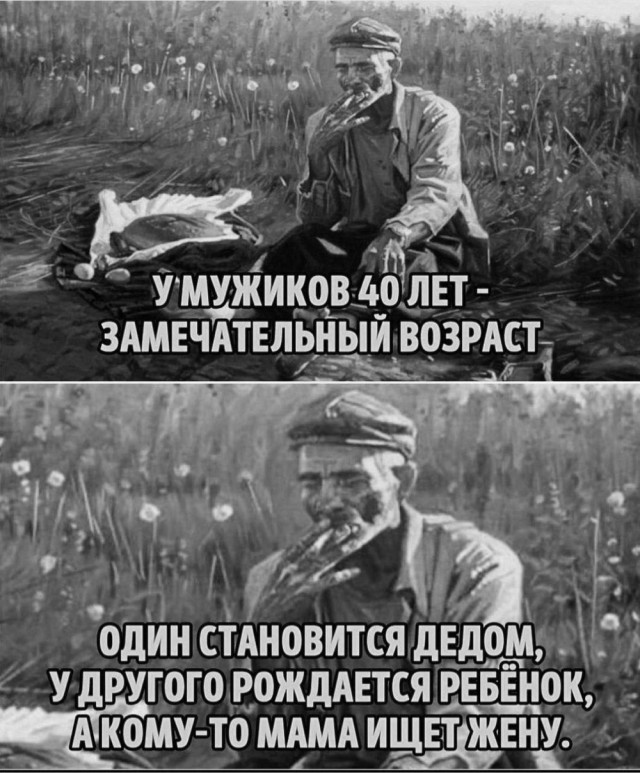 Завалялось тут случайно немного забавных картинок