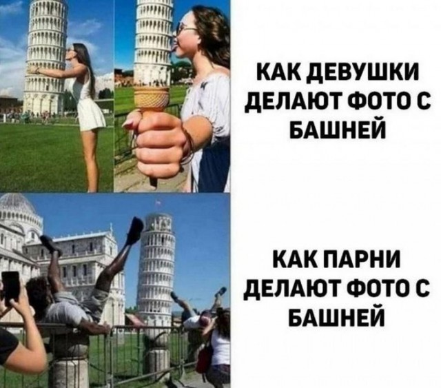 Юмор в картинках и без