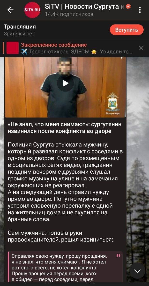 А вот и извиняшки.