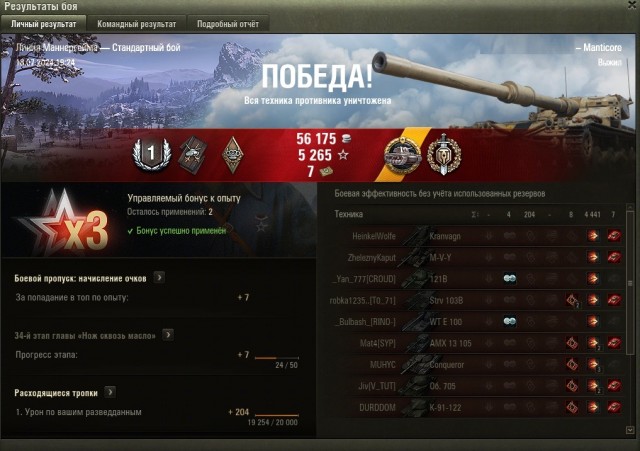Wargaming 62