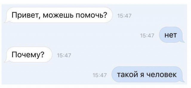 Сборник бабаянов или неожиданная помойка