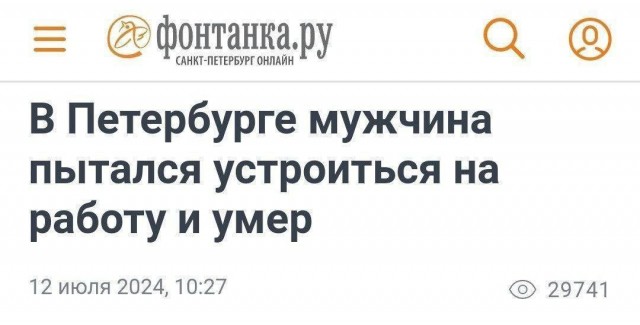 Всего понемногу. От 02.08.24