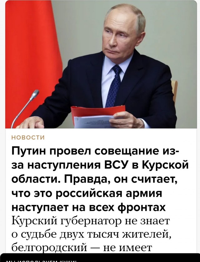 Кто из нас ровесники, кто герой, кто чмо, капитан Колесников пишет нам письмо.