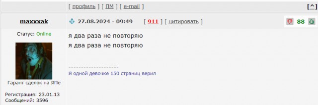 Стоимость "девочки" от 2000 до 2 млн