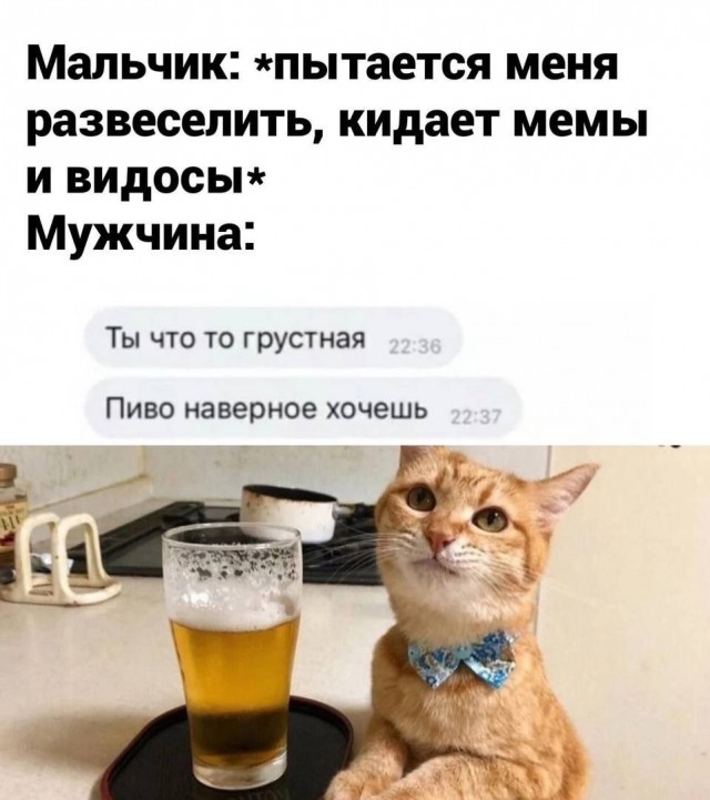 Ура! Дождались! Понедельник!