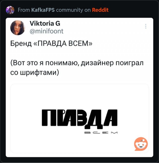Давайте опубликуем