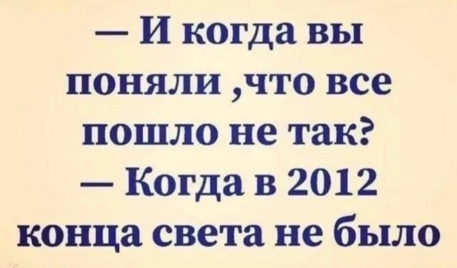 Нуштош 25.11.2024